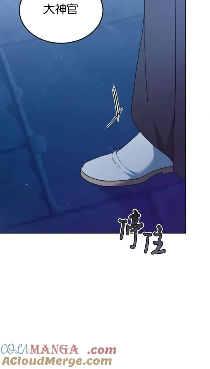 第64话 第117页