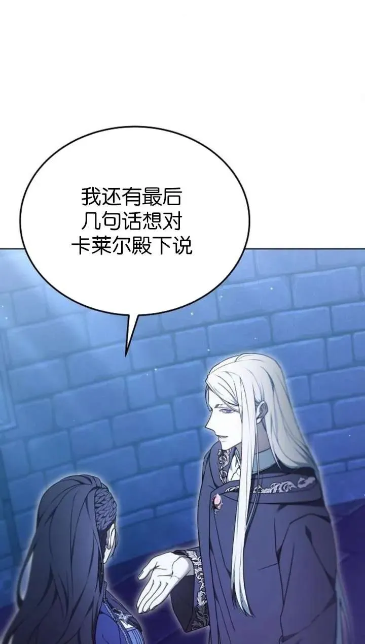 第64话 第118页