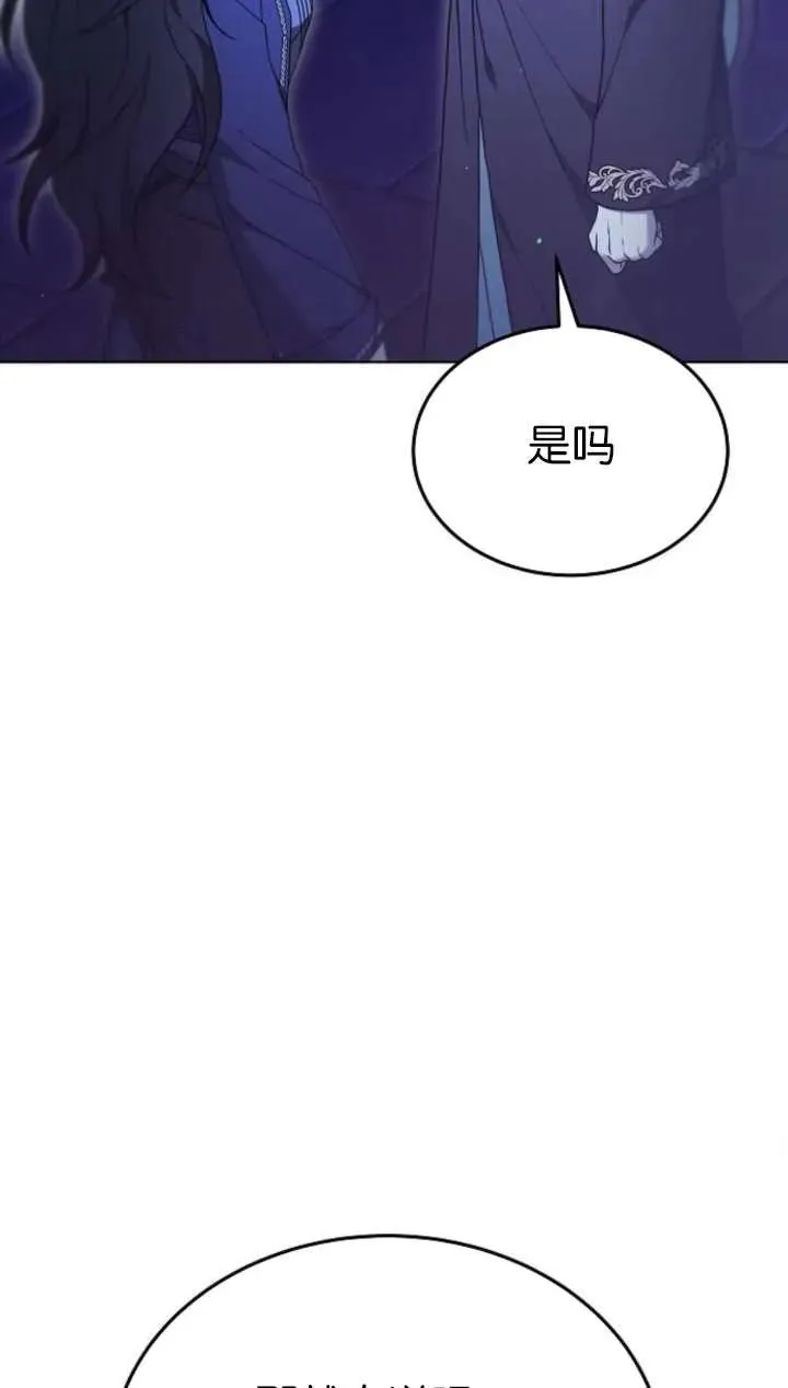 第64话 第119页