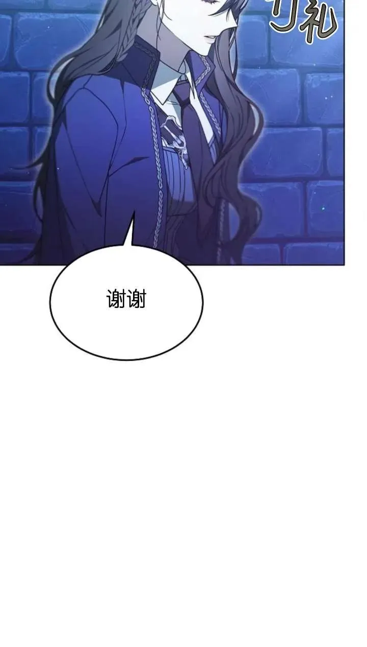 第64话 第122页