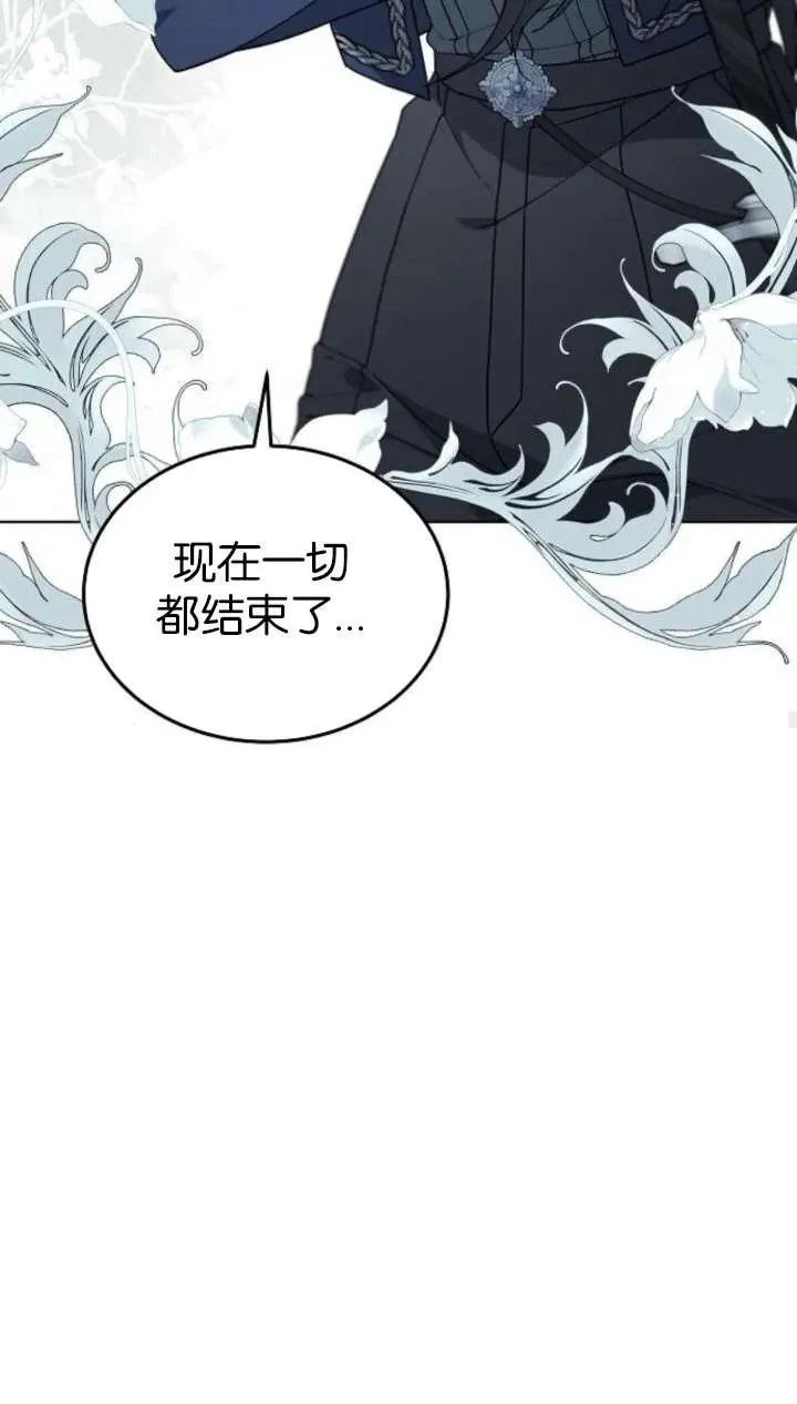 第64话 第126页