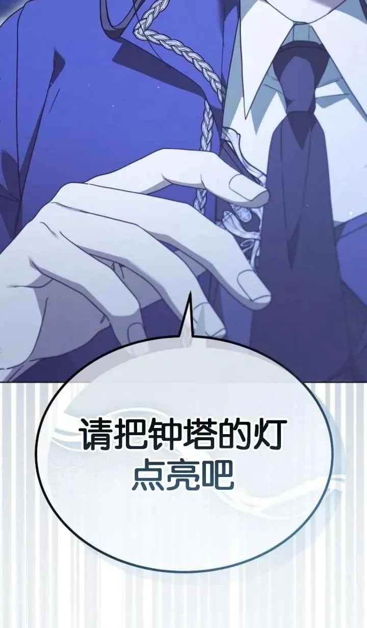 第64话 第128页