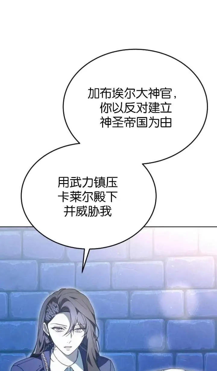 第64话 第136页