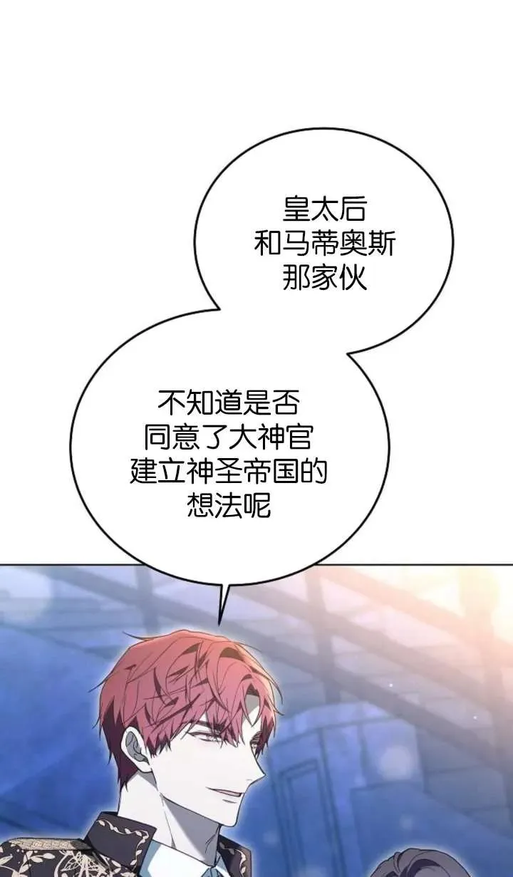 第64话 第138页
