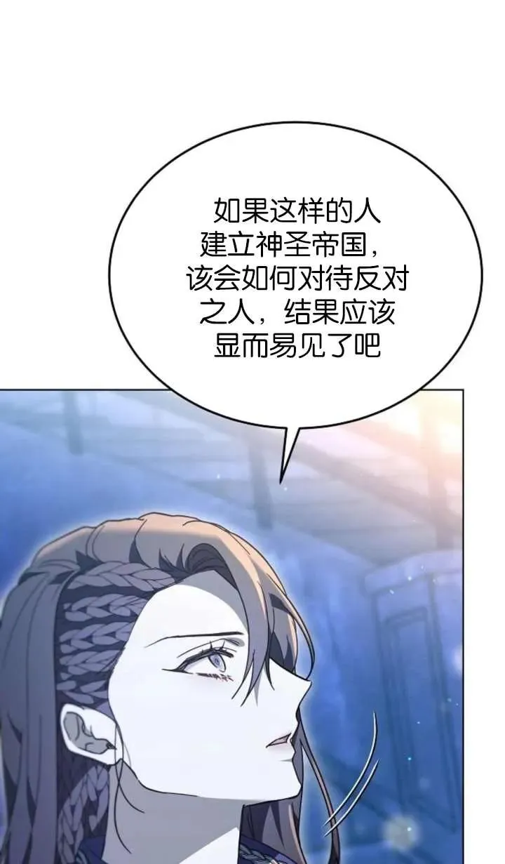 第64话 第140页