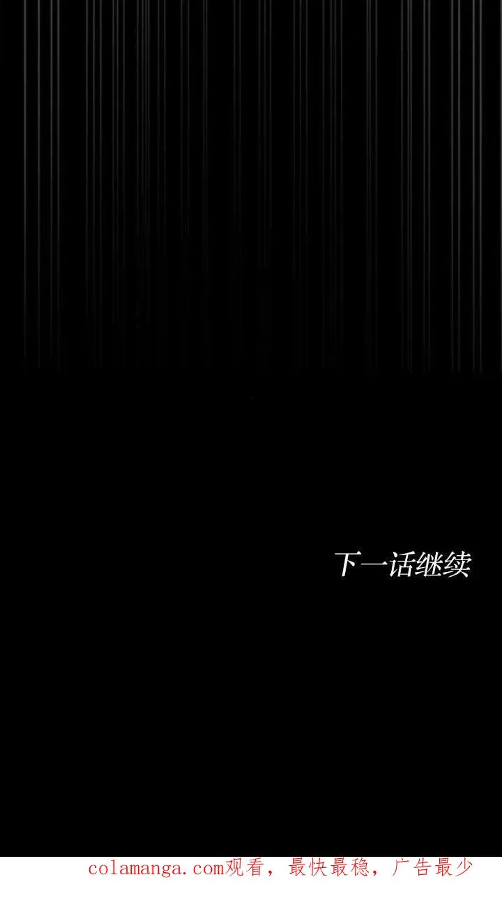 第64话 第146页
