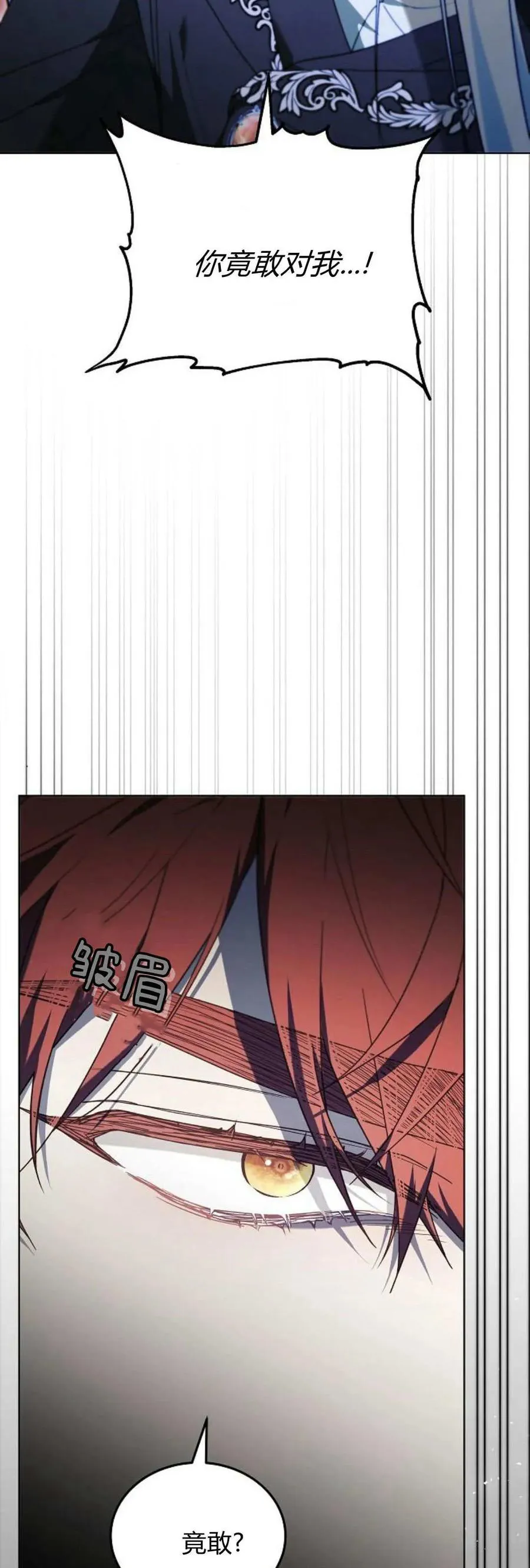 第65话 第12页