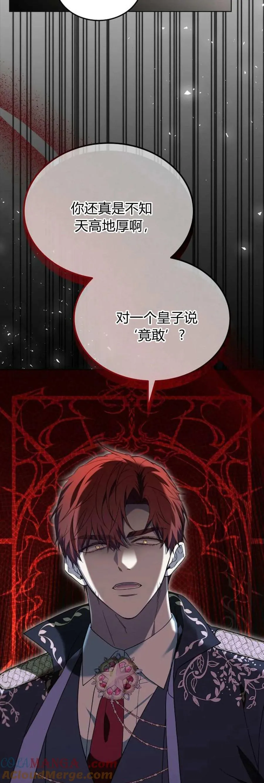 第65话 第13页