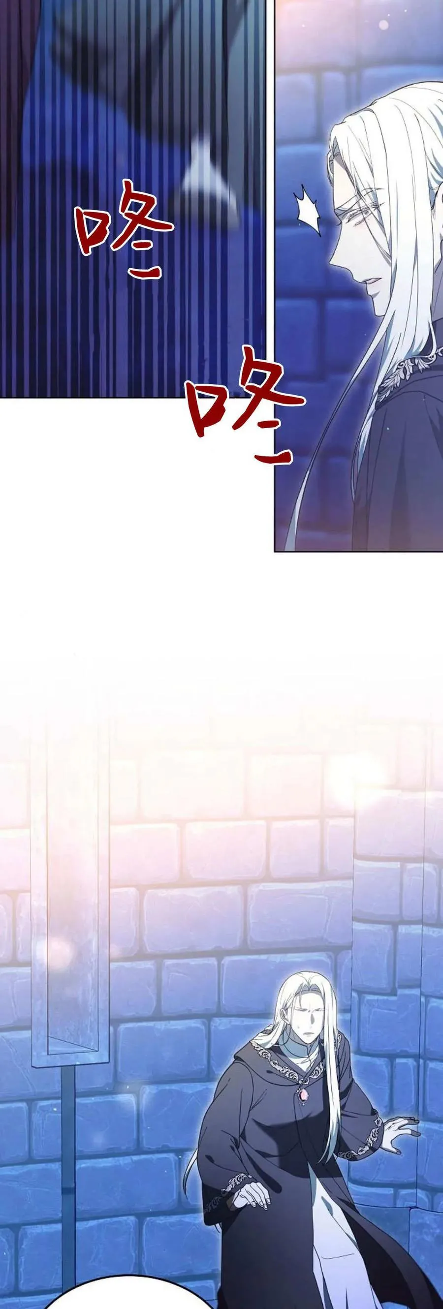 第65话 第15页