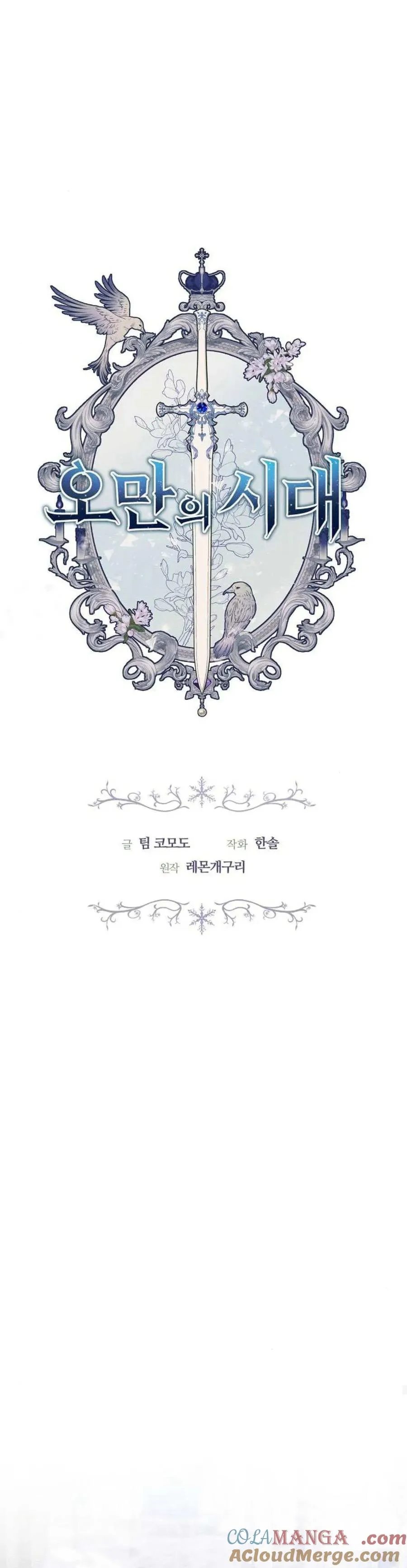 第65话 第25页