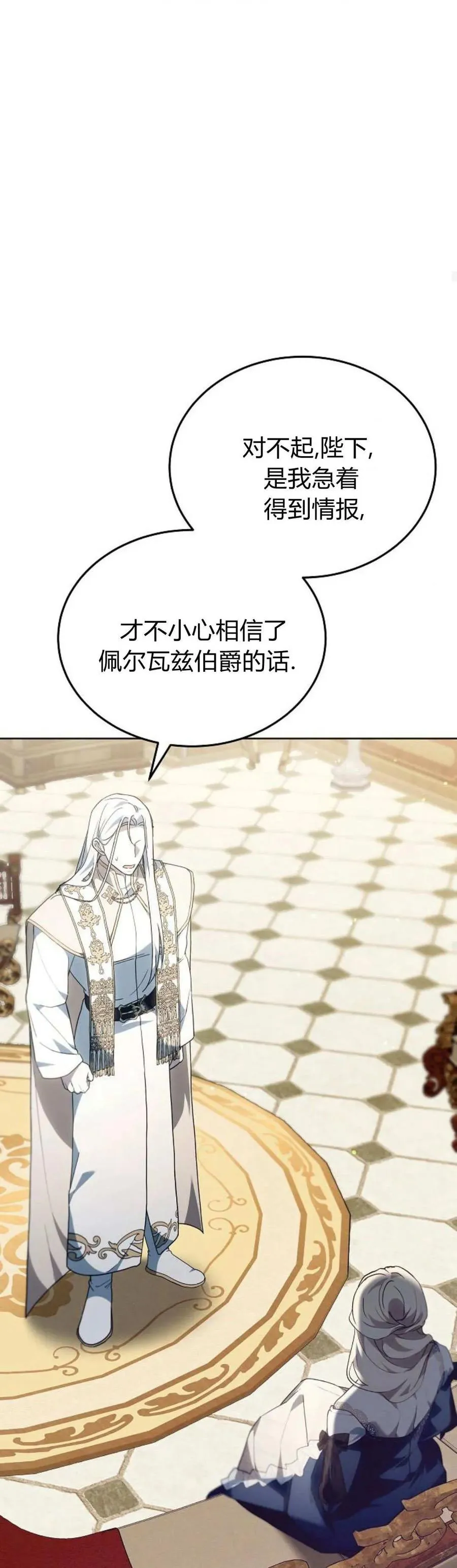 第65话 第36页