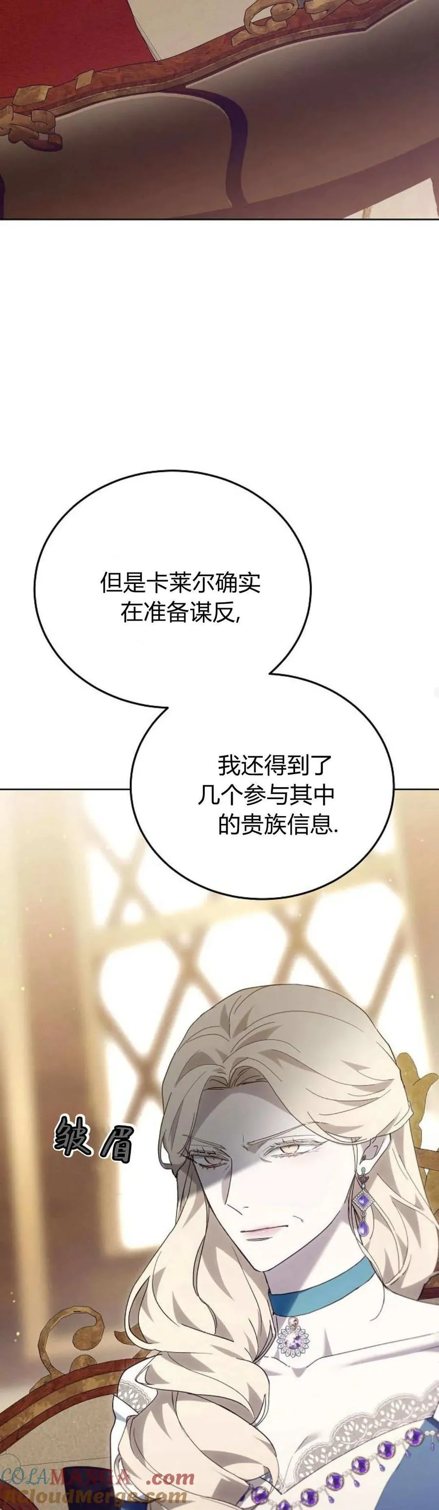 第65话 第37页