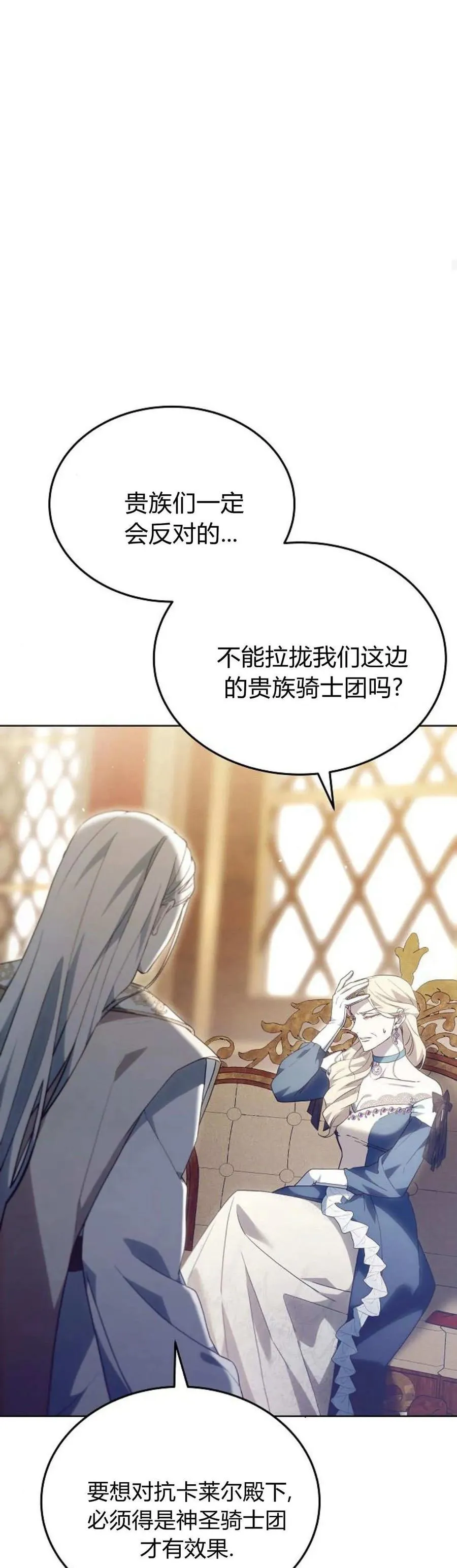 第65话 第39页
