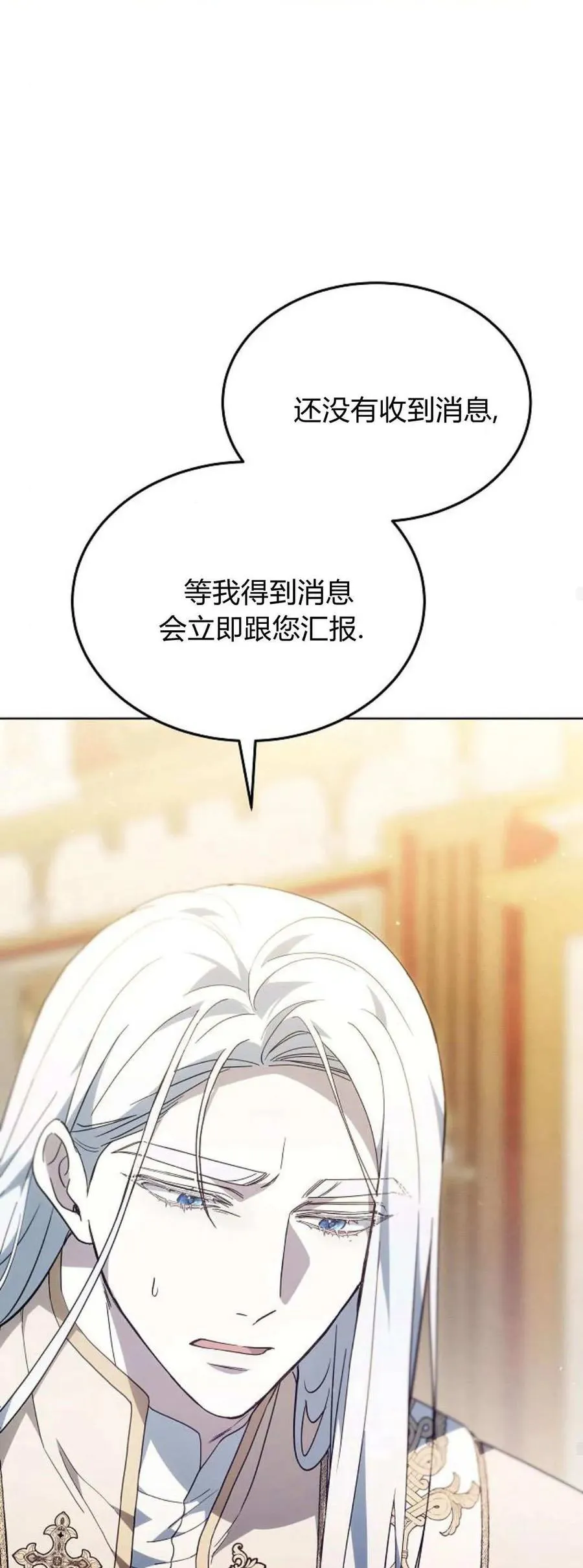第65话 第42页