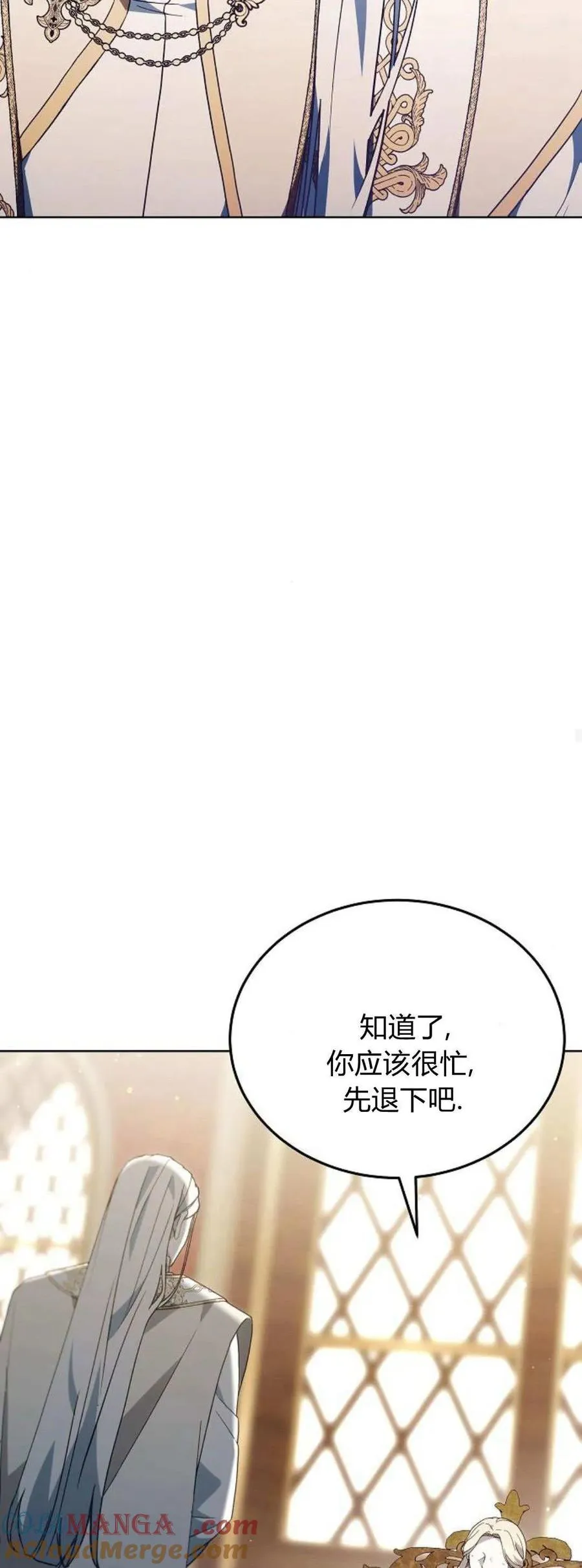 第65话 第43页