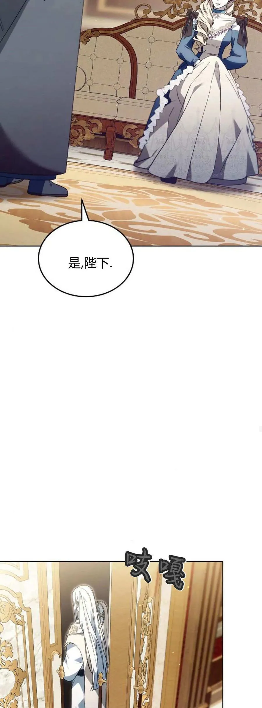 第65话 第44页