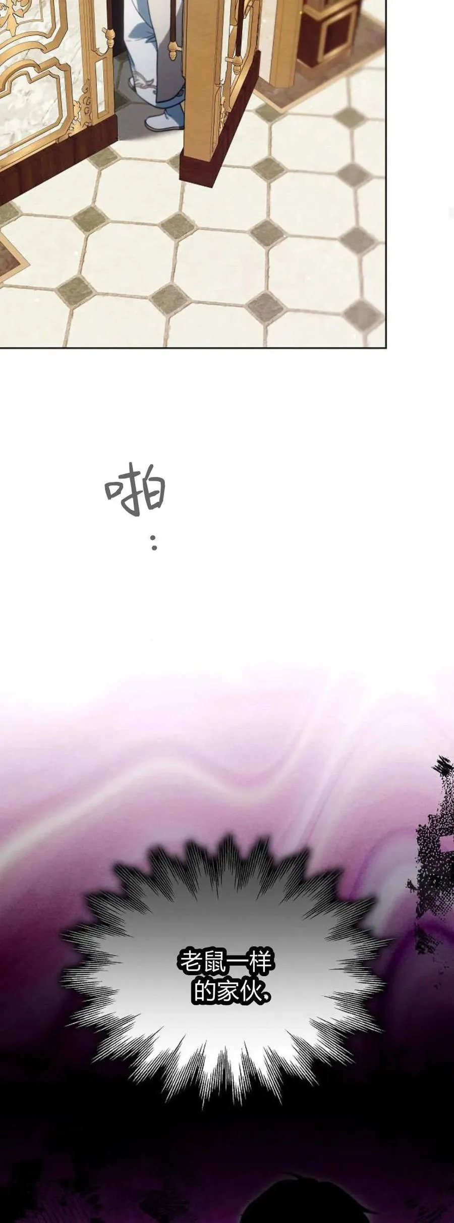 第65话 第45页