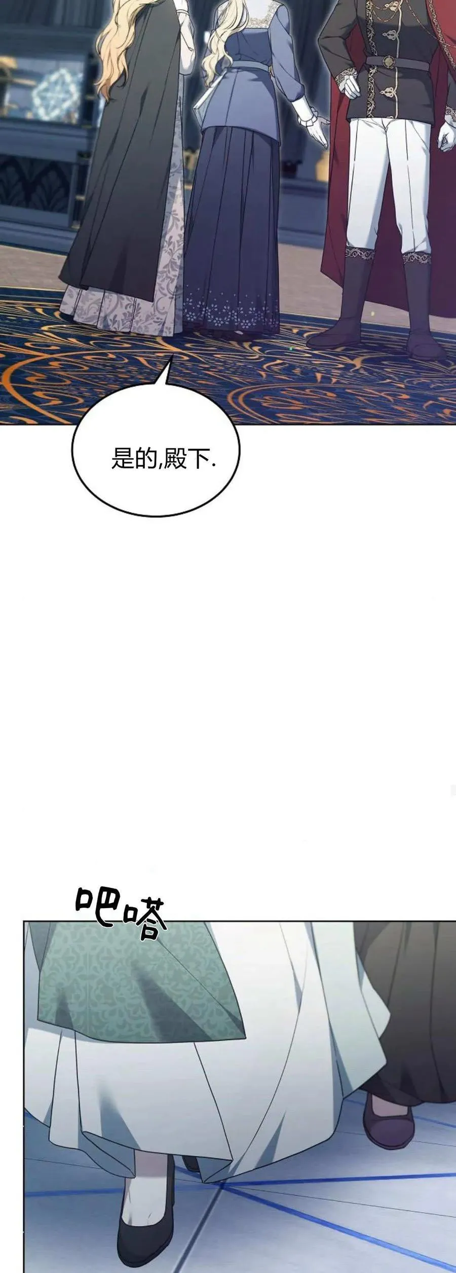 第65话 第54页