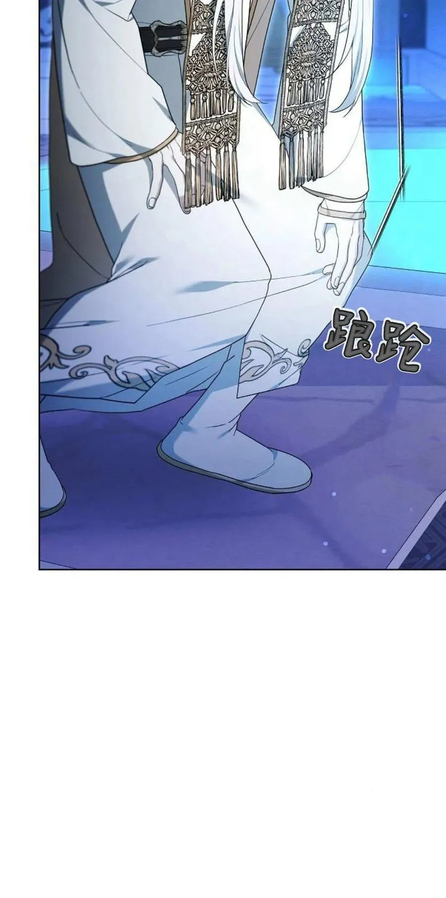 第66话 第18页