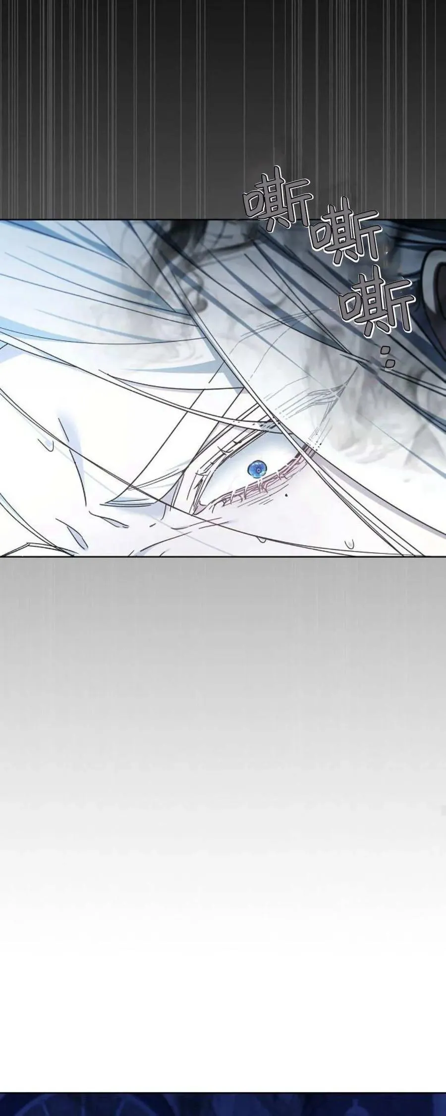 第66话 第28页