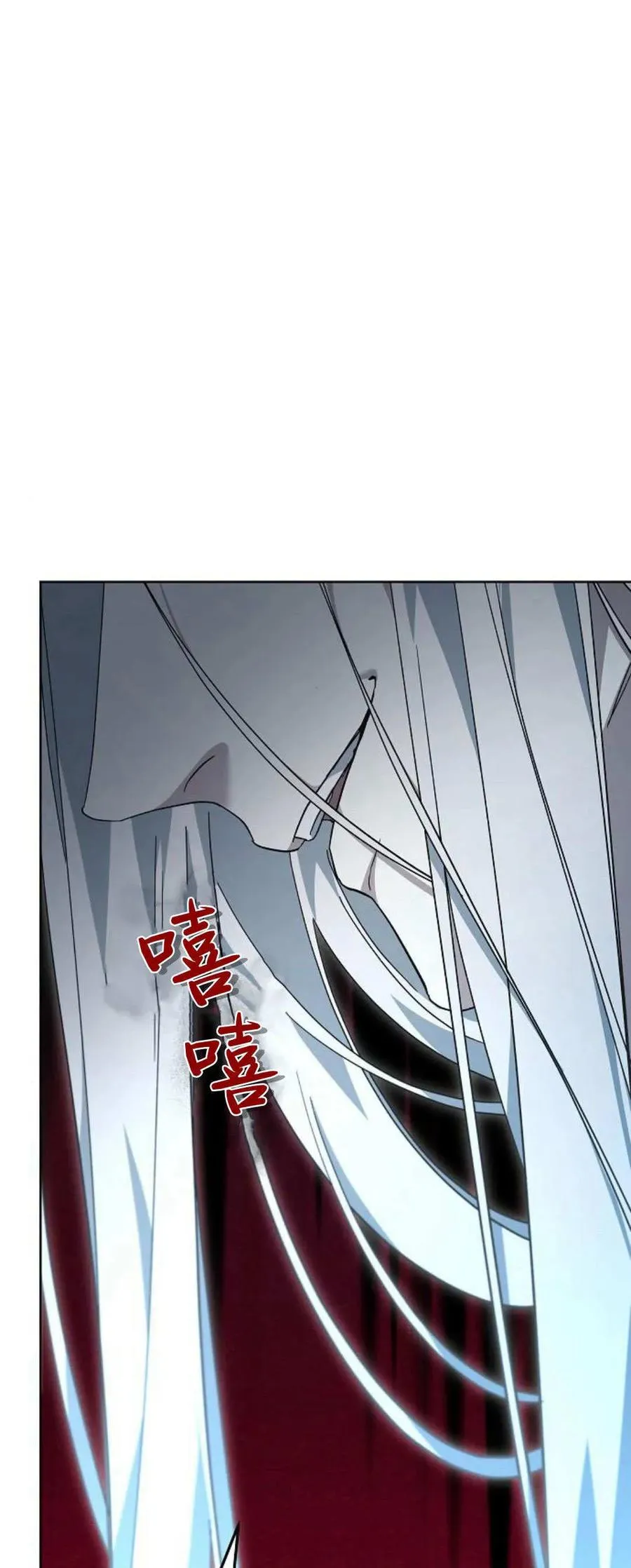 第66话 第31页