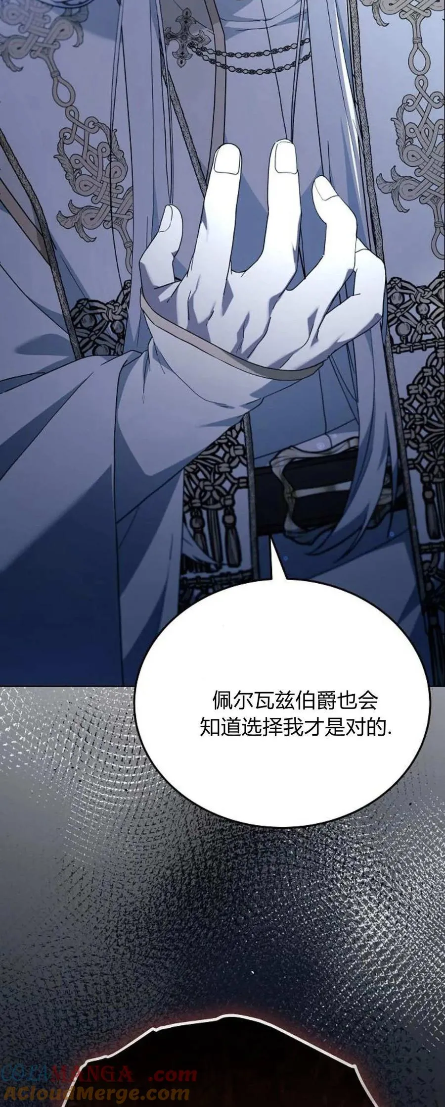 第66话 第33页