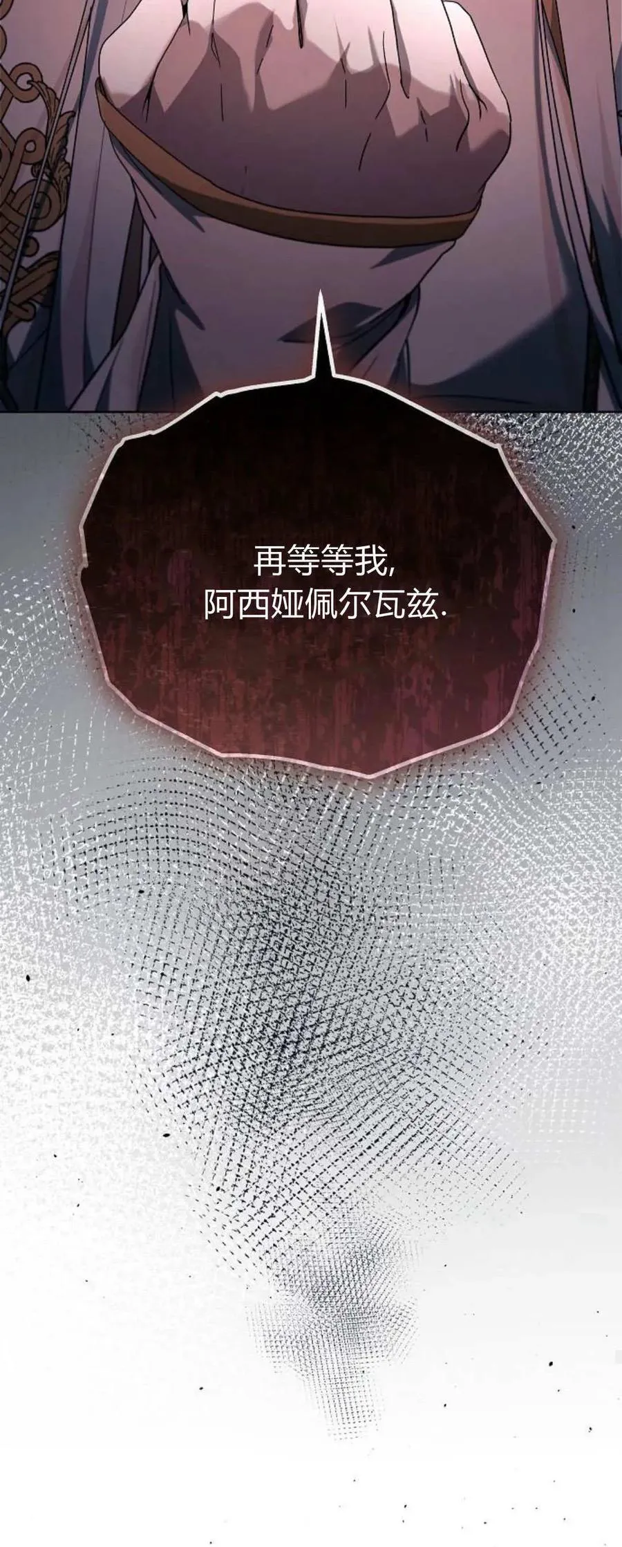 第66话 第35页