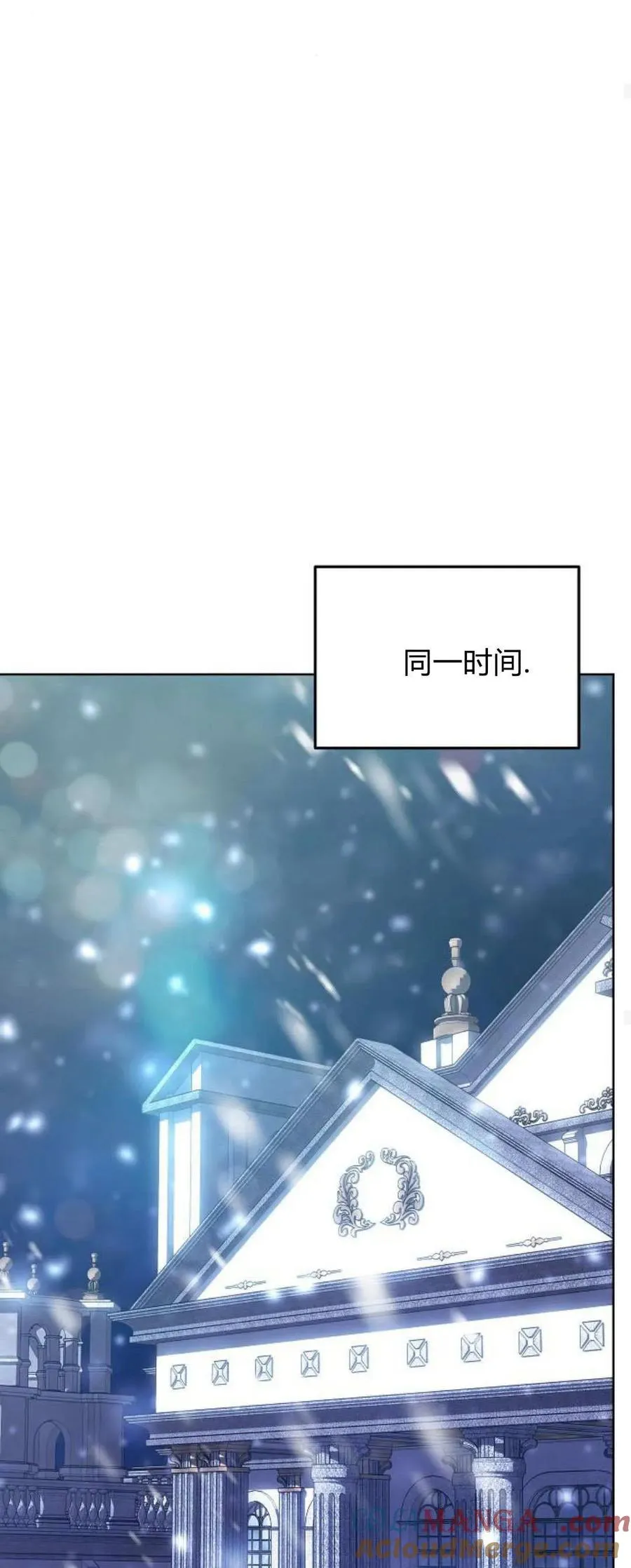 第66话 第37页