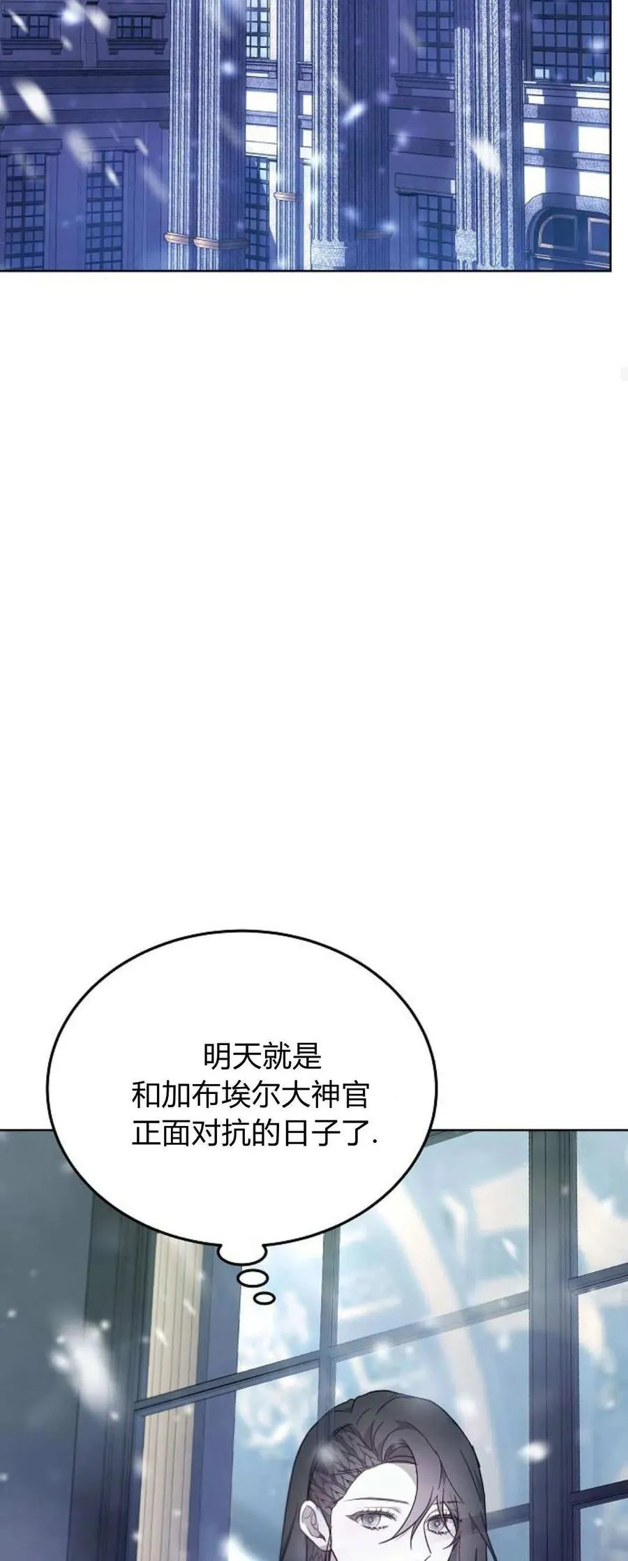 第66话 第38页