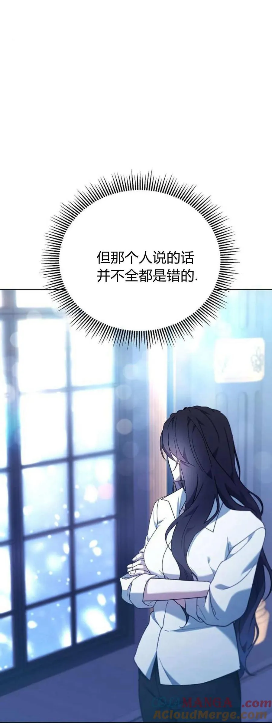 第66话 第41页