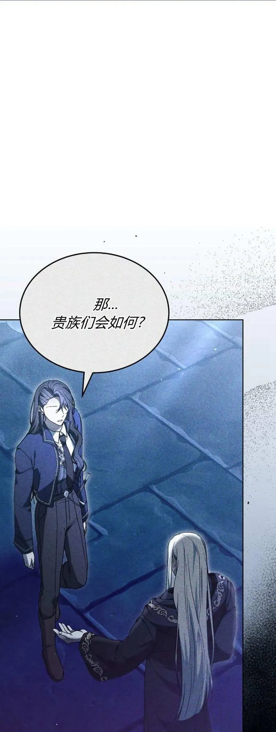 第66话 第42页