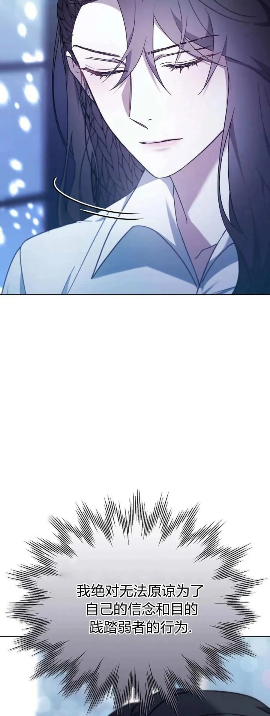 第66话 第47页