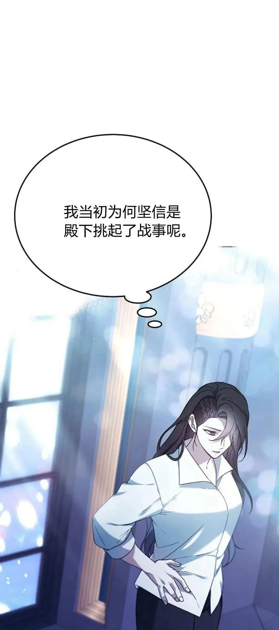 第66话 第51页