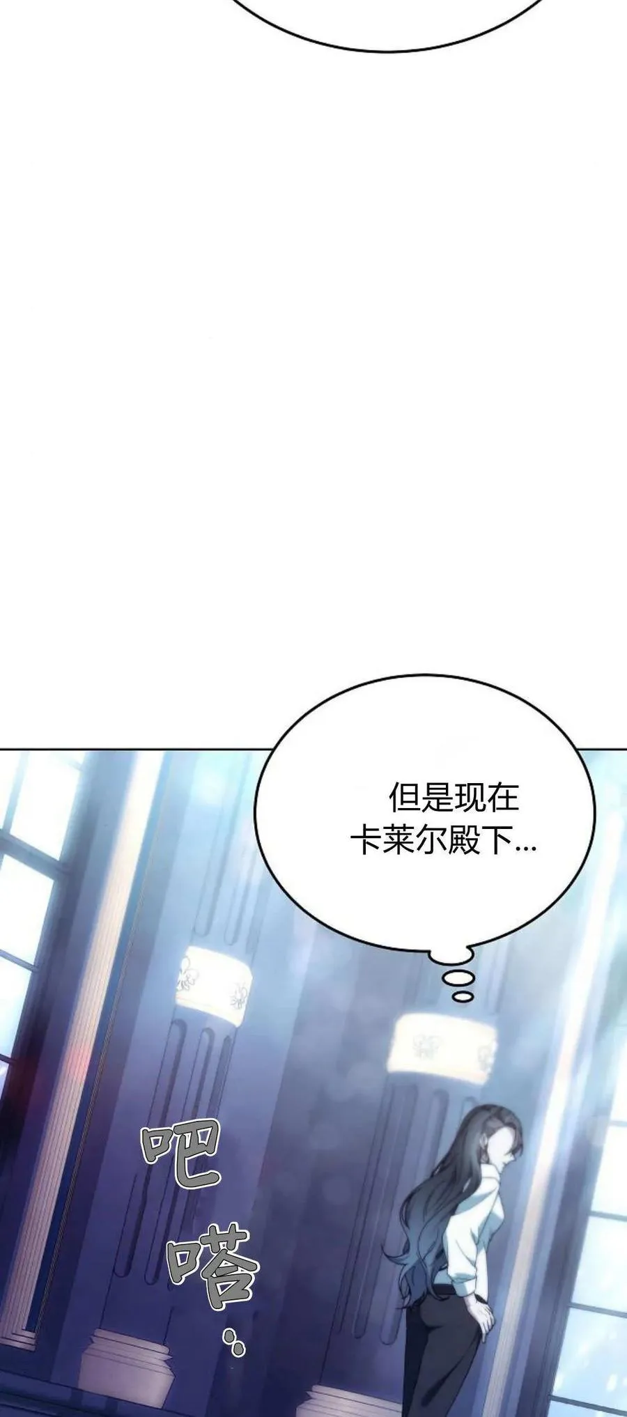 第66话 第54页