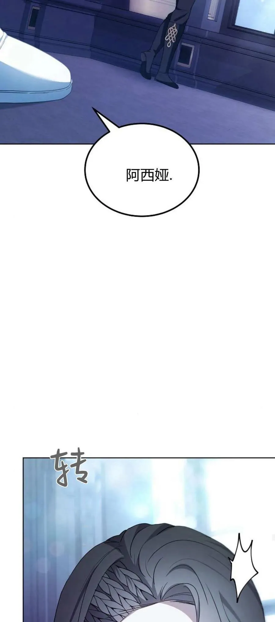 第66话 第55页