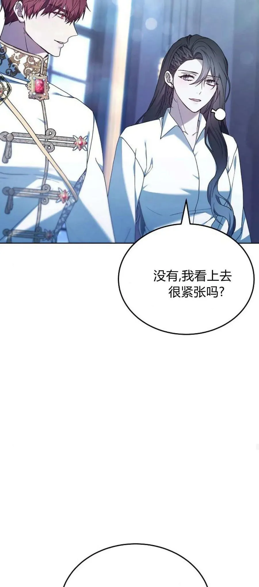 第66话 第59页