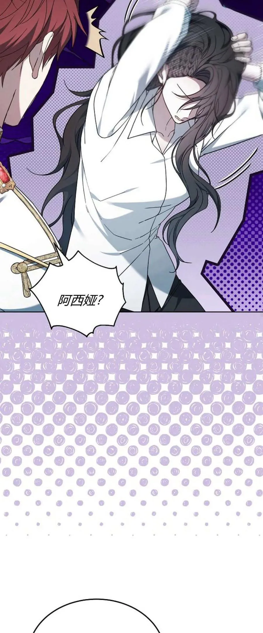 第66话 第64页