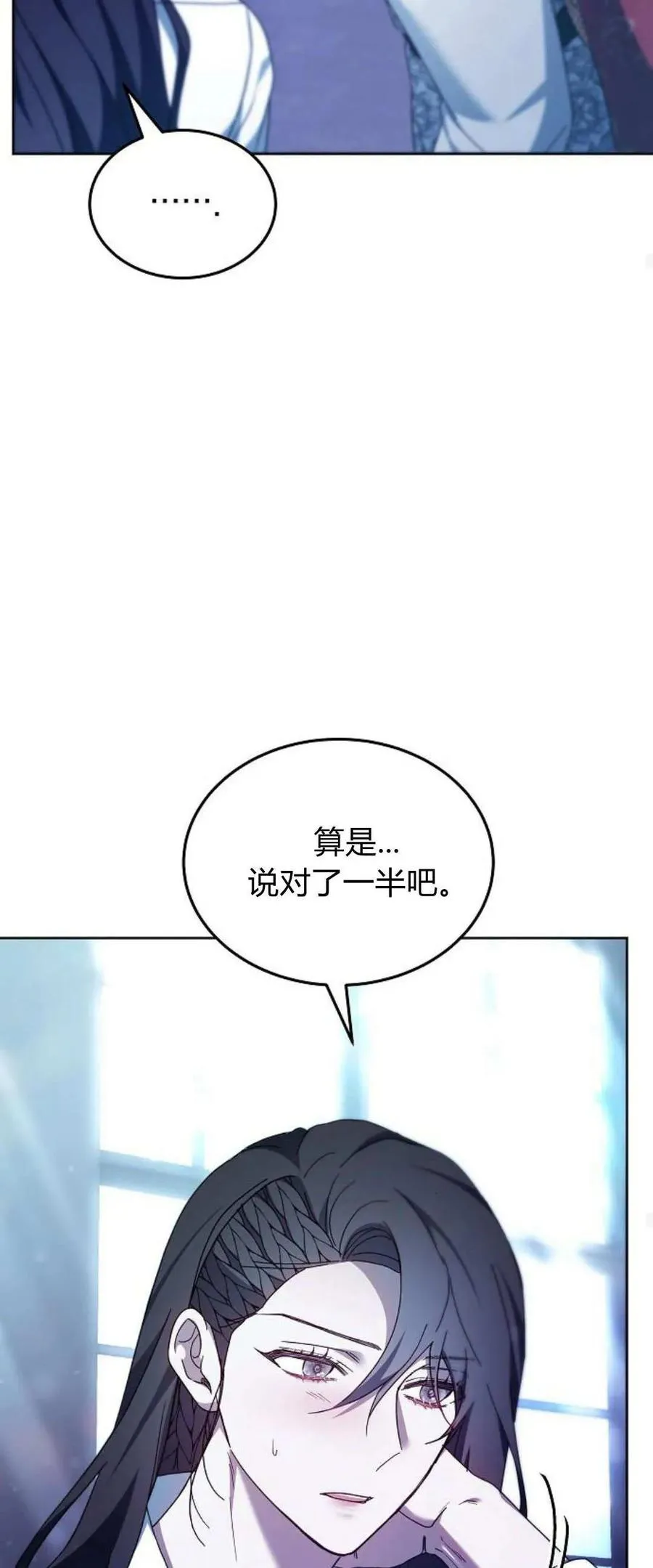 第66话 第68页