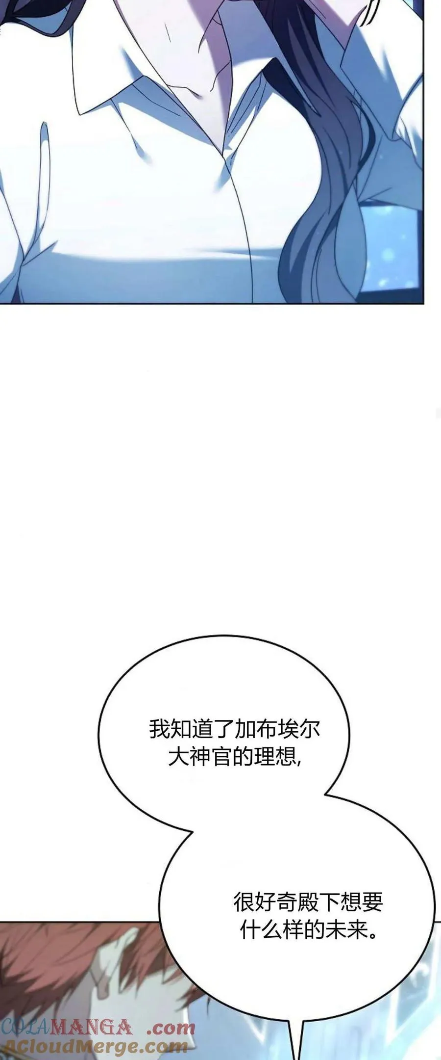 第66话 第69页
