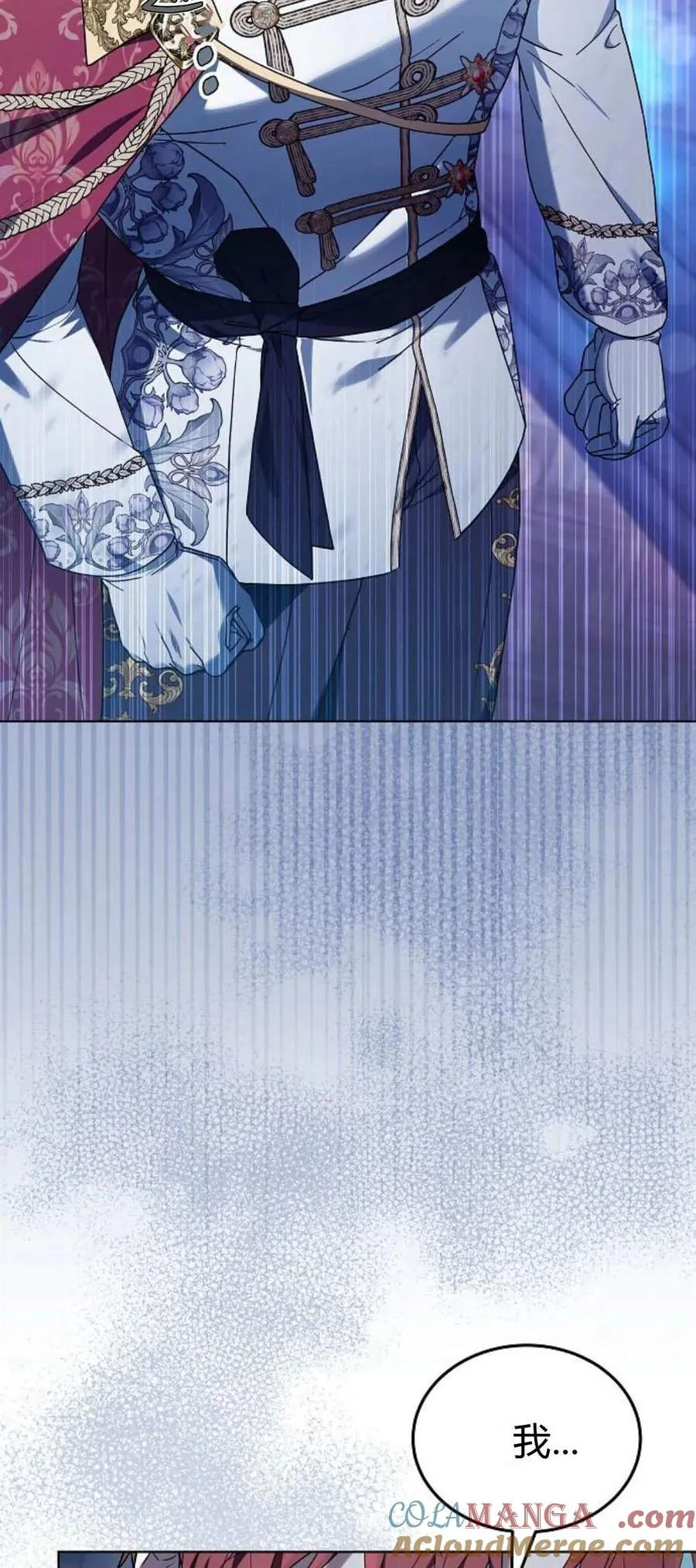 第66话 第73页