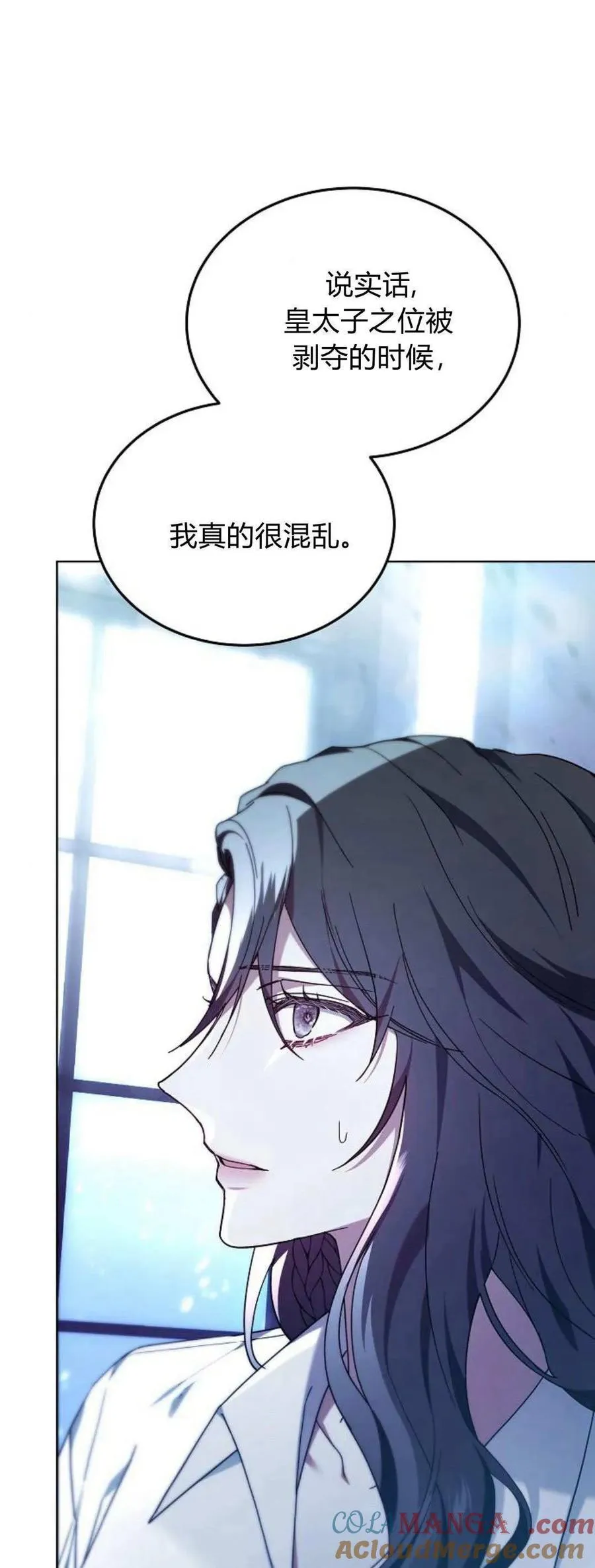 第66话 第81页