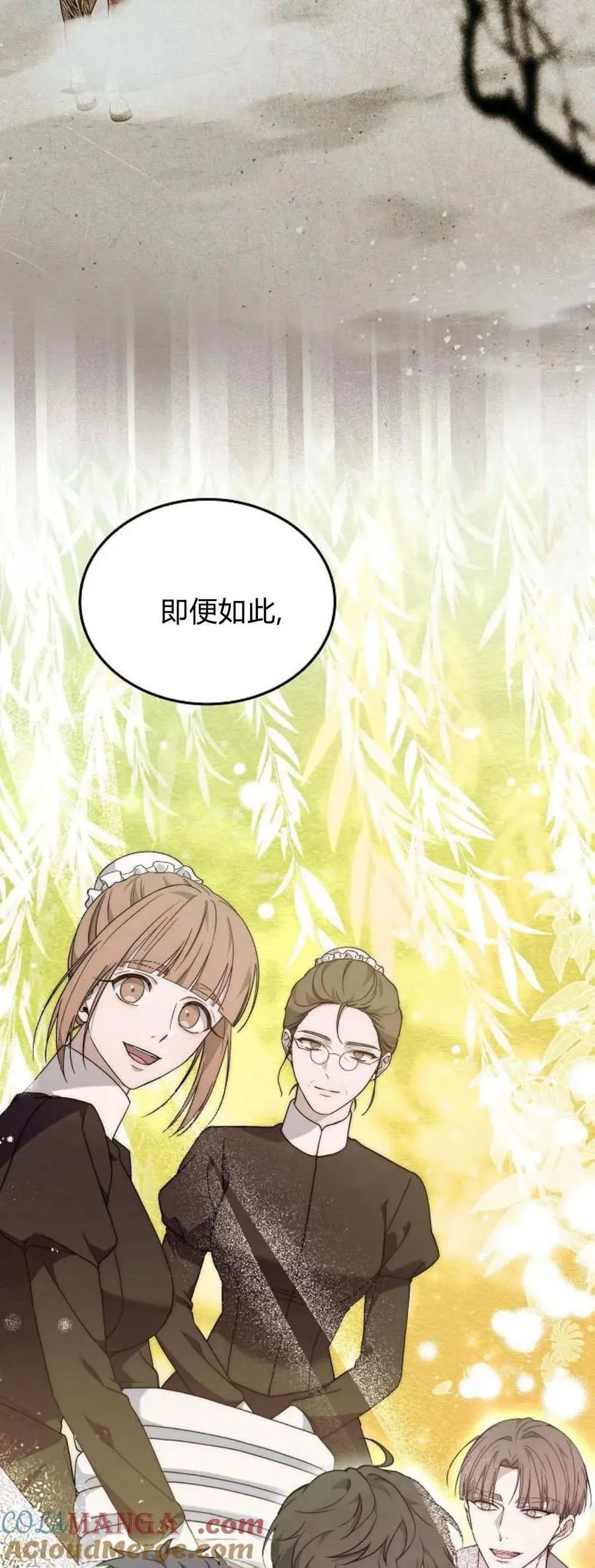 第66话 第85页