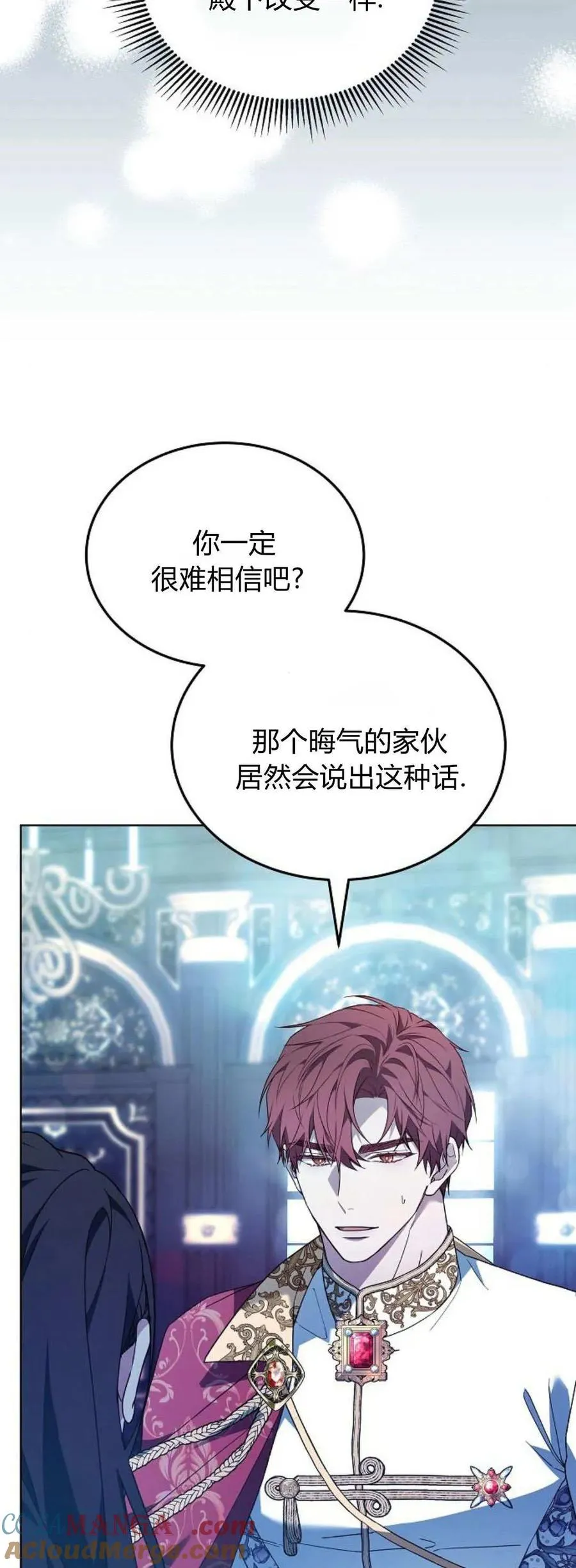 第66话 第93页