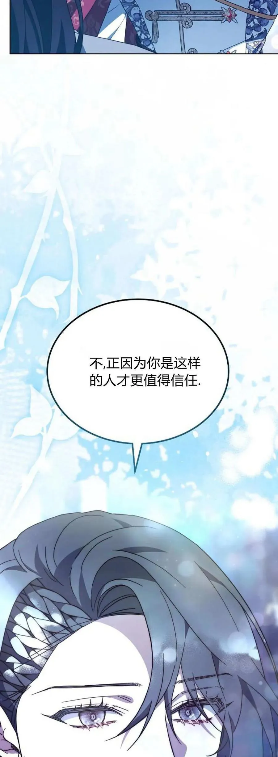 第66话 第94页