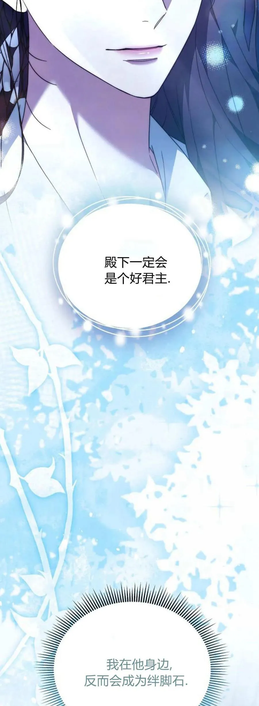 第66话 第95页