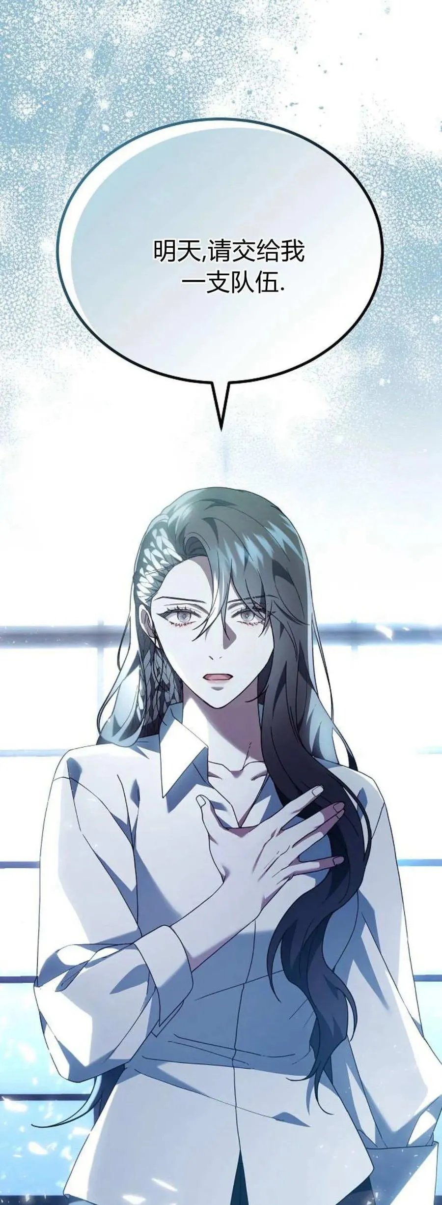 第66话 第98页