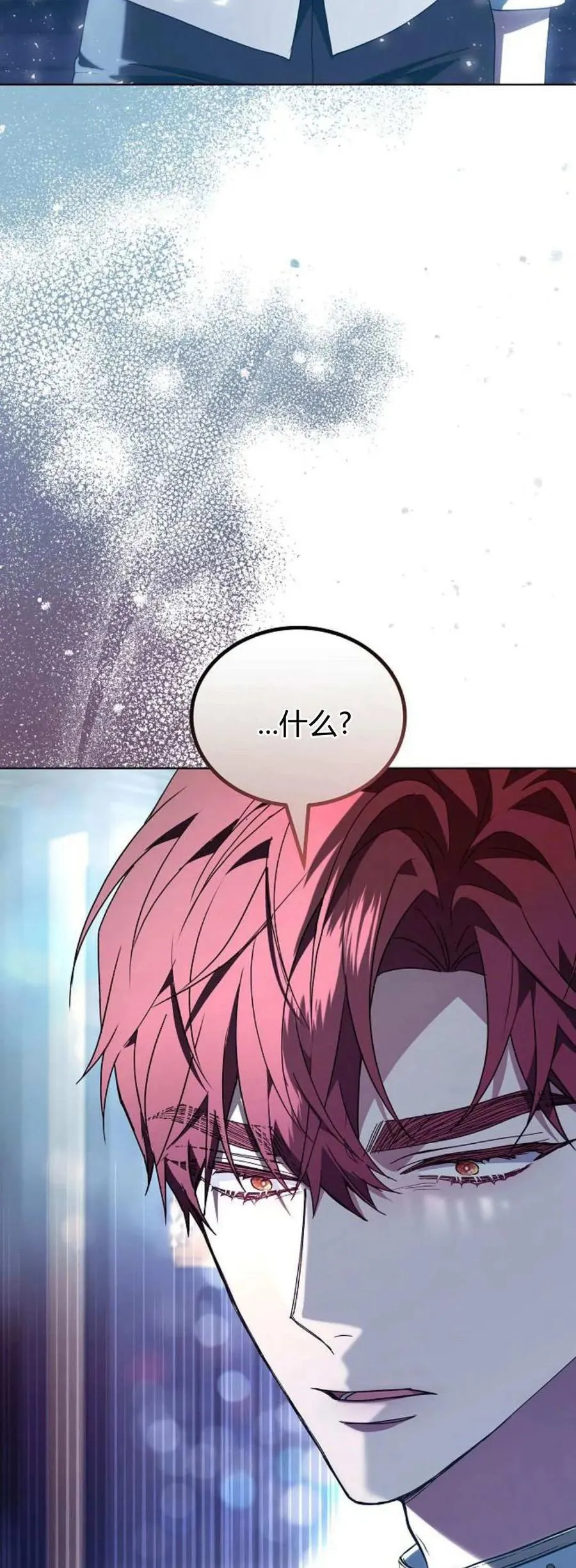 第66话 第99页
