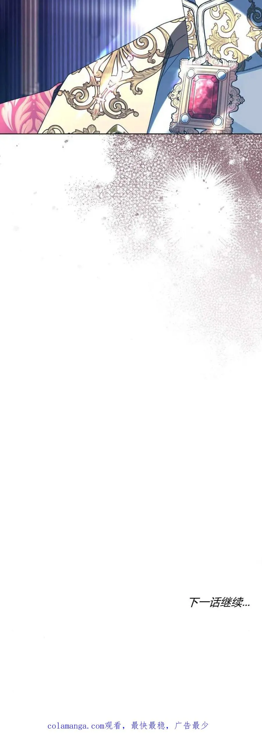 第66话 第100页