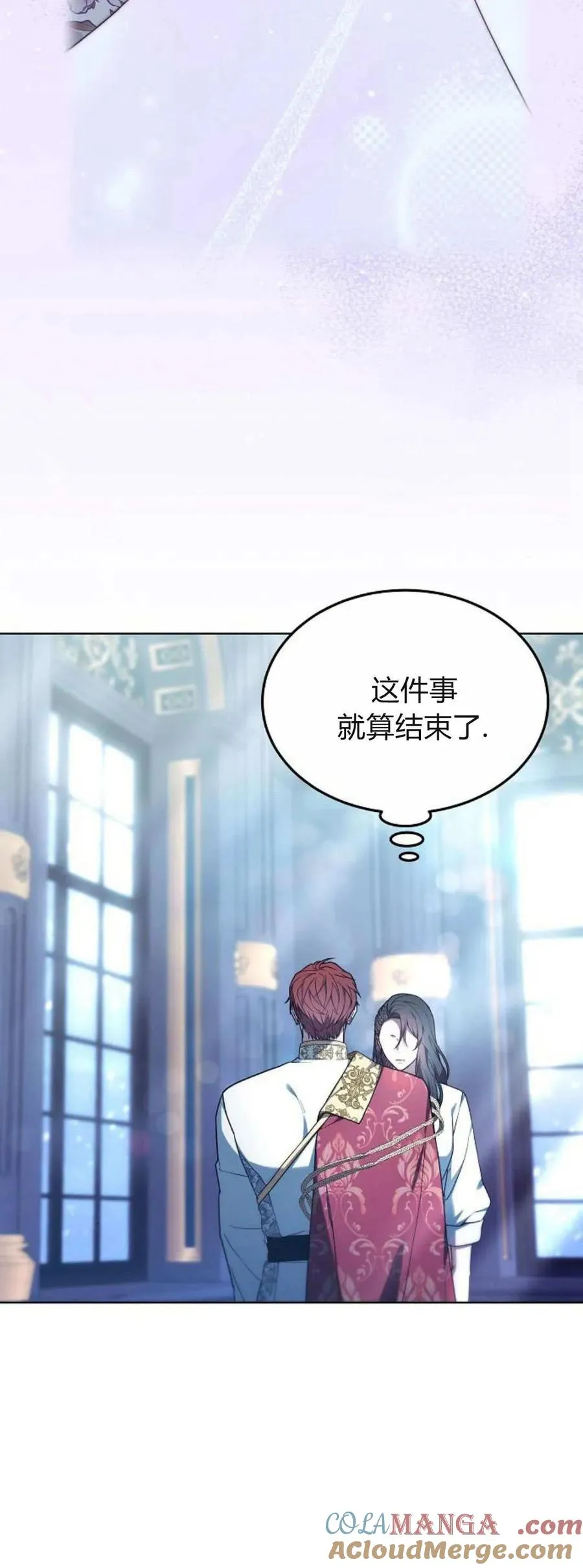 第67话 第19页