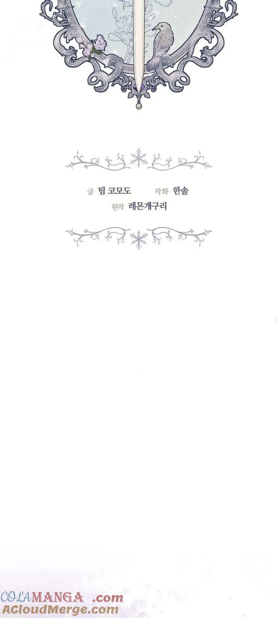 第67话 第22页